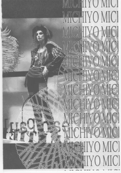 Page 341 of Onna Kyoushi Chika Choukyou