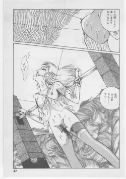 Page 34 of Onna Kyoushi Chika Choukyou