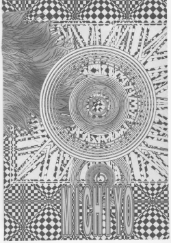 Page 351 of Onna Kyoushi Chika Choukyou