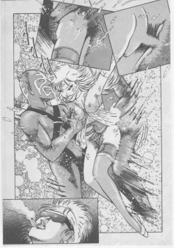 Page 44 of Onna Kyoushi Chika Choukyou