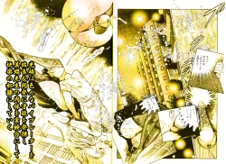 Page 103 of Onna Kyoushi Kan