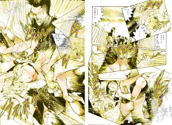 Page 107 of Onna Kyoushi Kan