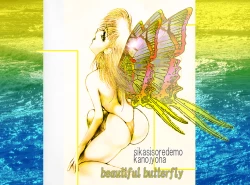 Page 61 of Onna Kyoushi Kan