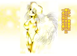 Page 82 of Onna Kyoushi Kan