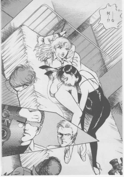 Page 131 of Onna Kyoushi Akai Yami