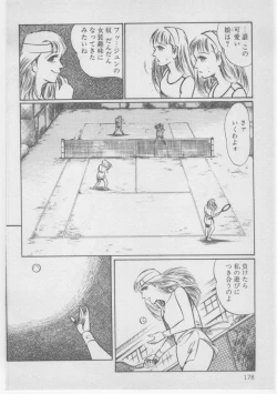 Page 181 of Onna Kyoushi Akai Yami