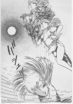 Page 182 of Onna Kyoushi Akai Yami