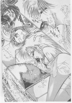 Page 205 of Onna Kyoushi Akai Yami