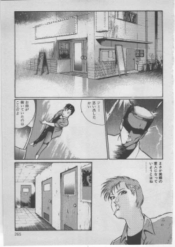 Page 268 of Onna Kyoushi Akai Yami
