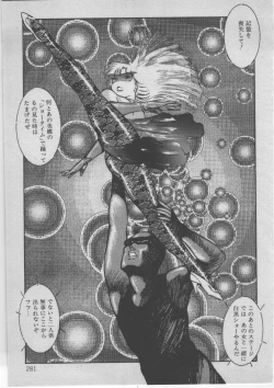 Page 284 of Onna Kyoushi Akai Yami