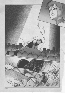 Page 294 of Onna Kyoushi Akai Yami