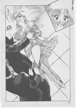 Page 31 of Onna Kyoushi Akai Yami