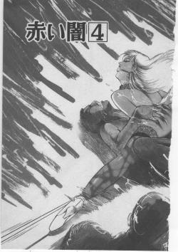 Page 324 of Onna Kyoushi Akai Yami