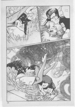 Page 32 of Onna Kyoushi Akai Yami