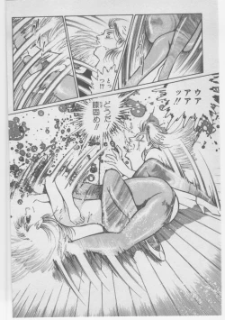 Page 65 of Onna Kyoushi Akai Yami