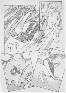 Page 69 of Onna Kyoushi Akai Yami