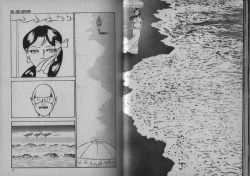 Page 18 of Owari Naki Yami no Utage