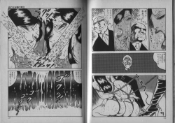 Page 63 of Owari Naki Yami no Utage