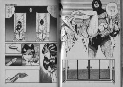 Page 64 of Owari Naki Yami no Utage