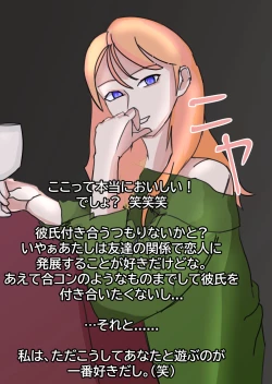 Page 14 of Before & After | 23-02 JPN