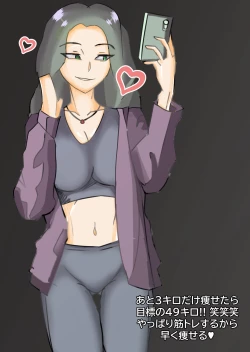 Page 8 of Before & After | 23-02 JPN