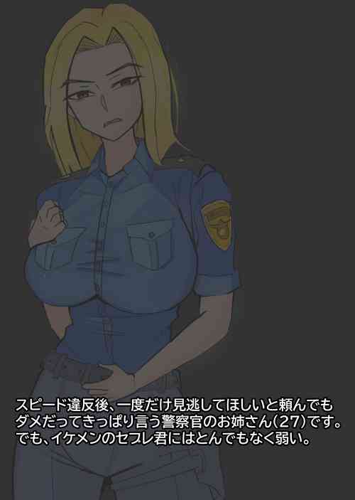 Download Before & After | 23-02 JPN