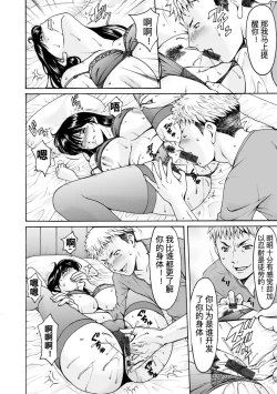 Page 12 of BLACK HISTORYCh. 1