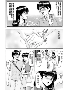 Page 4 of BLACK HISTORYCh. 1