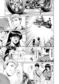 Page 5 of BLACK HISTORYCh. 1