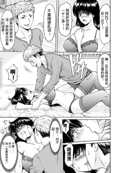 Page 9 of BLACK HISTORYCh. 1