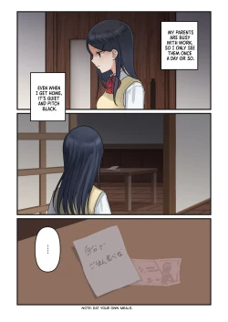 Page 2 of 1RT de Nakawarui Nonke Joshibyou Kiss suru Series- Ayane no Kako.