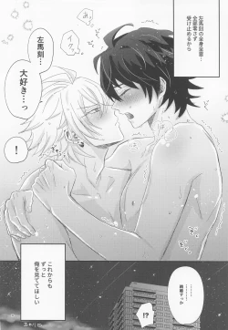 Page 29 of Sugary Chord