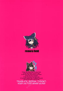 Page 22 of Nier-chan to Ichaicha Suru Hon