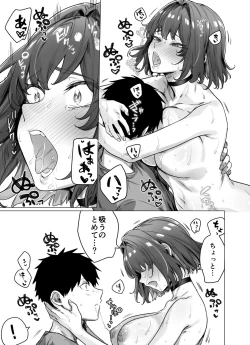 Page 51 of Seijin Muke Tsundere-chan