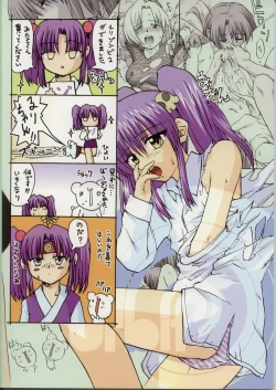 Page 58 of RURI ZOMBIE RZ/DR