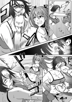 Page 15 of Fighting School 1