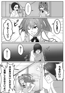 Page 22 of Fighting School 1