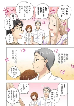 Page 102 of Strawberry LamentationsChapters 1 to 5