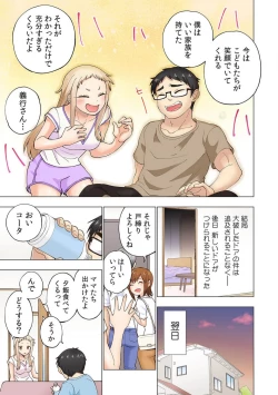 Page 103 of Strawberry LamentationsChapters 1 to 5