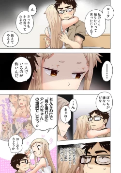 Page 131 of Strawberry LamentationsChapters 1 to 5