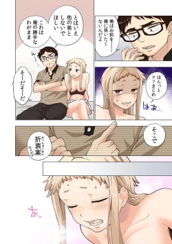 Page 134 of Strawberry LamentationsChapters 1 to 5