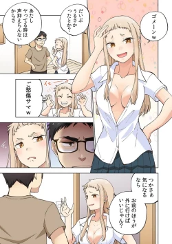 Page 14 of Strawberry LamentationsChapters 1 to 5