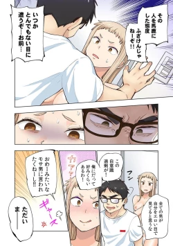 Page 38 of Strawberry LamentationsChapters 1 to 5