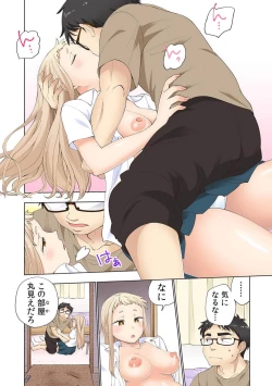 Page 83 of Strawberry LamentationsChapters 1 to 5