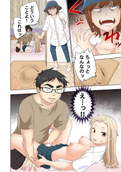 Page 87 of Strawberry LamentationsChapters 1 to 5