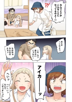 Page 91 of Strawberry LamentationsChapters 1 to 5