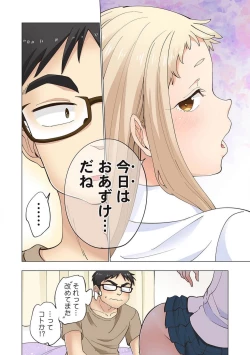 Page 96 of Strawberry LamentationsChapters 1 to 5