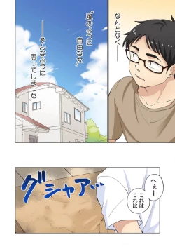 Page 98 of Strawberry LamentationsChapters 1 to 5