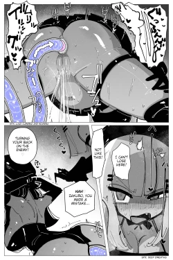 Page 26 of Anal Jelly Sumo
