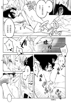 Page 26 of My dear QUEEN